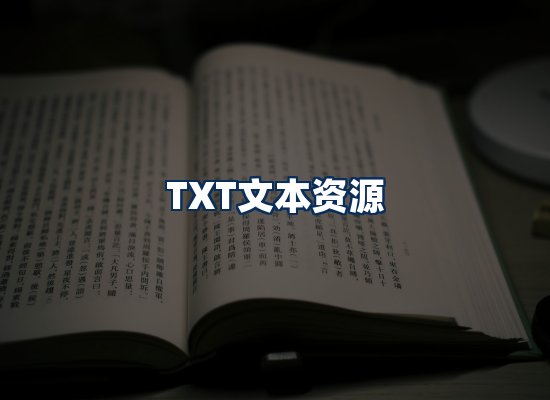 专业内容整理团队